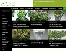 Tablet Screenshot of gr420.info